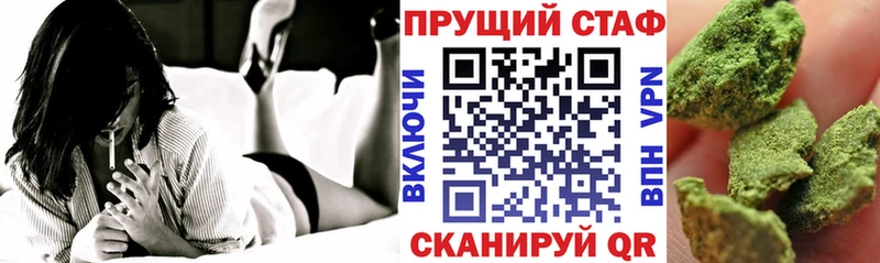 Купить закладку APVP  АМФ  ГАШ  Галлюциногенные грибы  МЕФ  Героин  МАРИХУАНА  Шилка