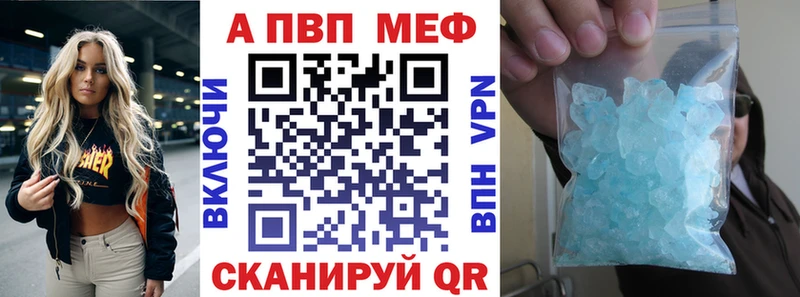 Купить  Шилка  Alpha PVP крисы CK 