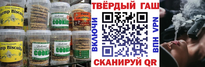 Еда ТГК марихуана  Купить закладки  Шилка 