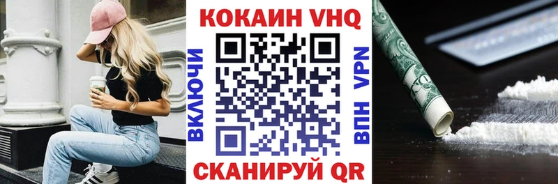 Купить закладки  Шилка  Кокаин 98% 