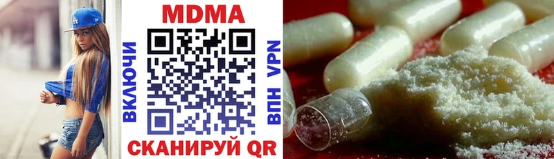 Купить где  Шилка  MDMA молли 