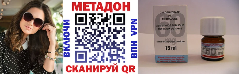 Купить закладки  Шилка  Метадон белоснежный 