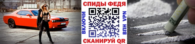 МЕТАМФЕТАМИН Декстрометамфетамин 99.9%  Купить где  Шилка 