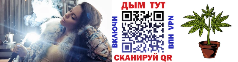 Марихуана марихуана  Купить где  Шилка 